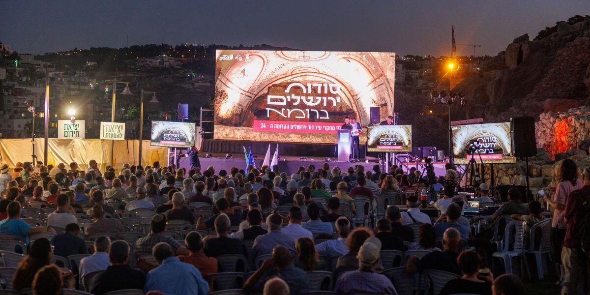 כנס מחקרי עיר דוד ה-24. צילום: נועם פיינר, דמקה בית הפקות ירושלמי