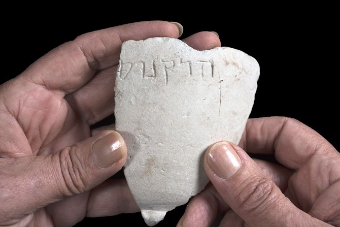 קערת אבן חשמונאית עם הכתובת הורקנוס