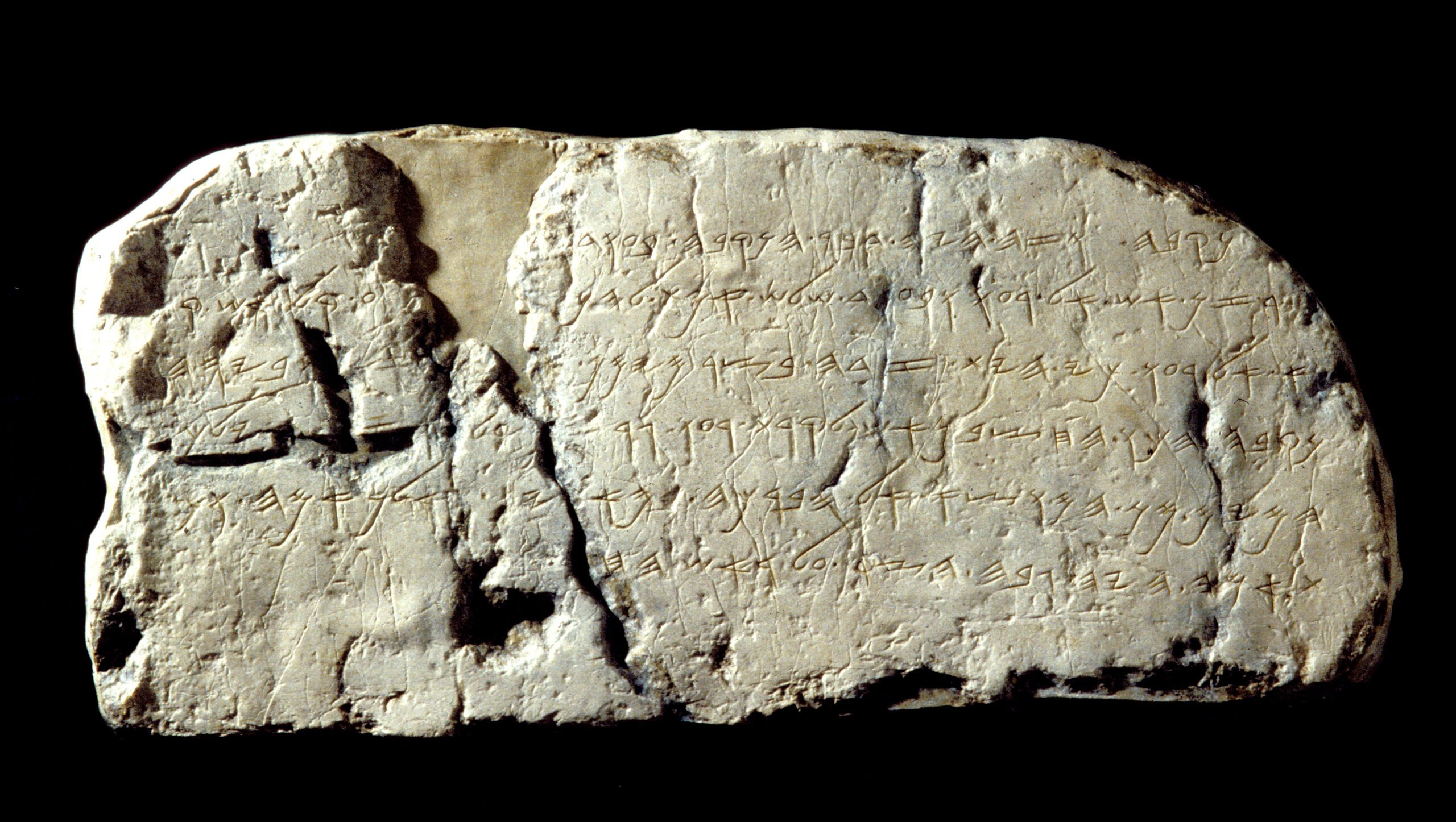 Siloam inscription. Photo: Zeev Radovan