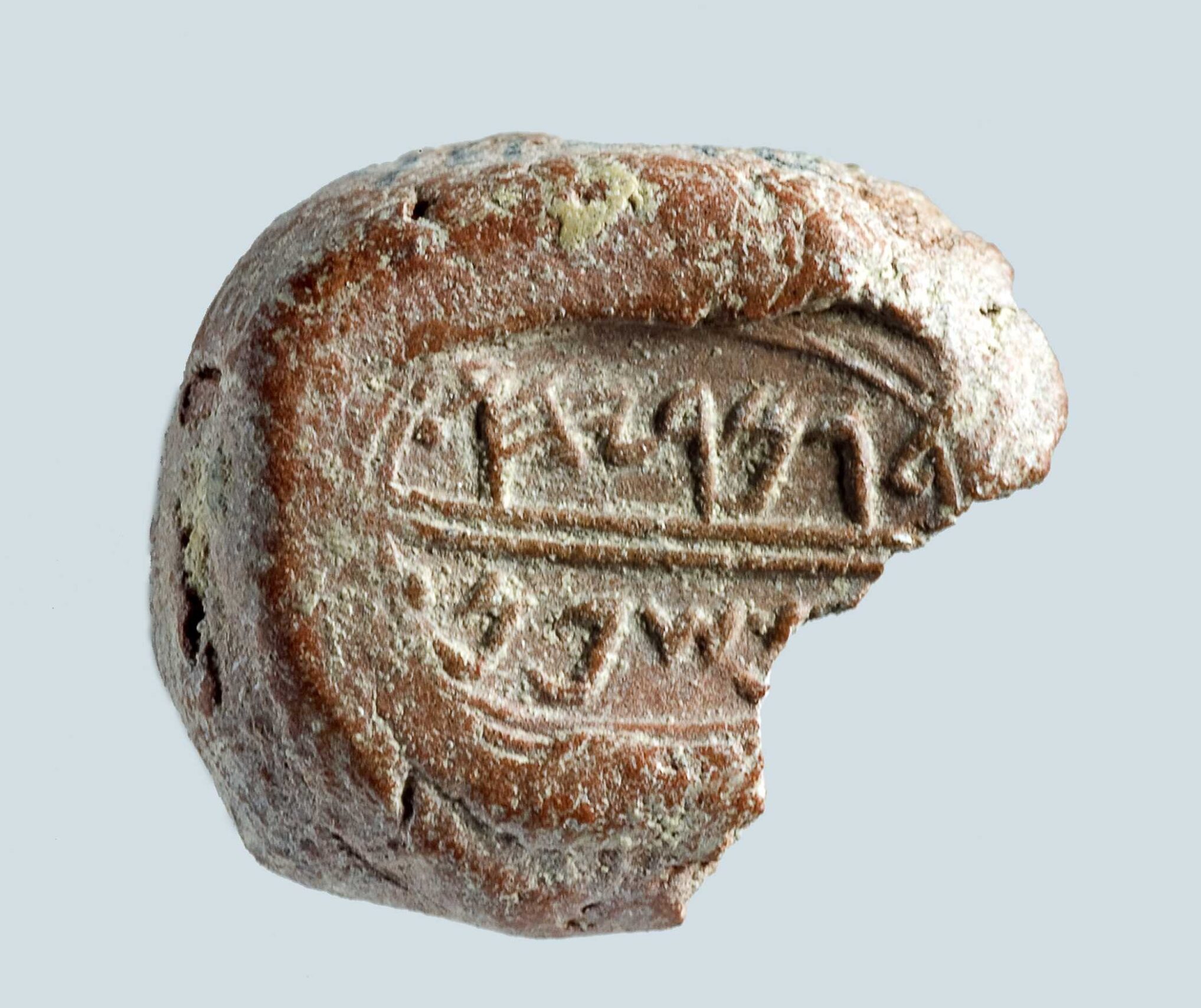Bula Gamriahu ben Shefen. Photo: Antiquities Authority