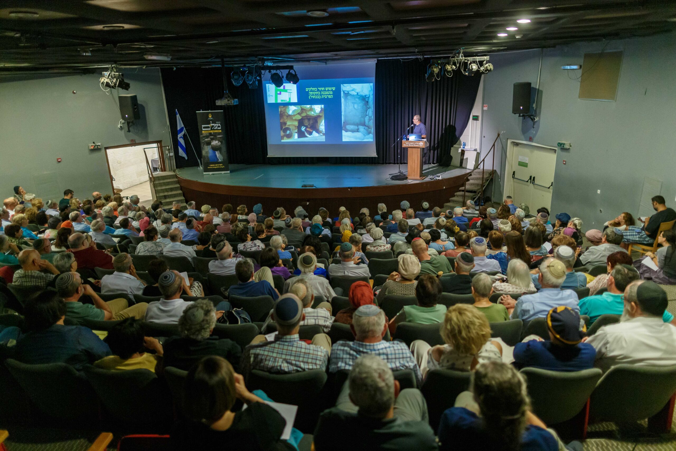 Jerusalem Learning Experience Conference 2019. Photo: Eliyahu Yanai