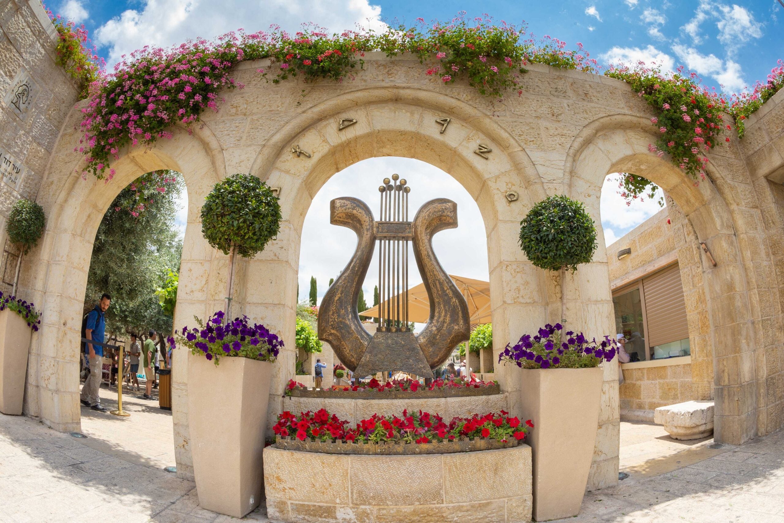 הכניסה לגן הלאומי אדר: פורים