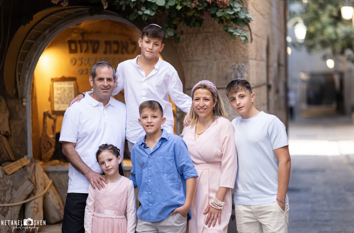 משפחת להב - בר מצווה בירושלים בעיר דוד