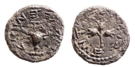 מטבע מחצית השקל