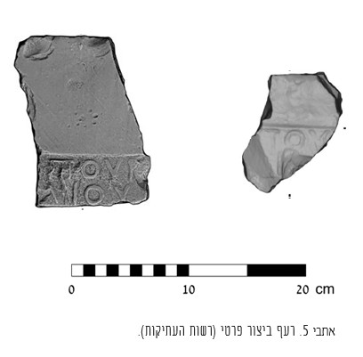 איור 5 איור 5