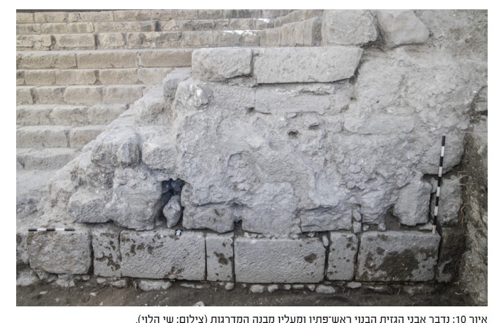 איור 10