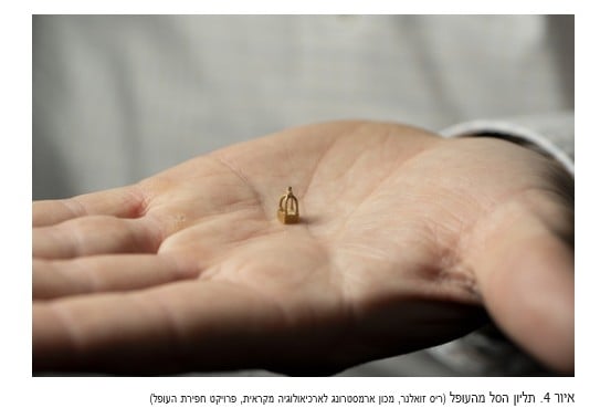 איור 4