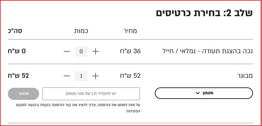 לדוגמה מטמון