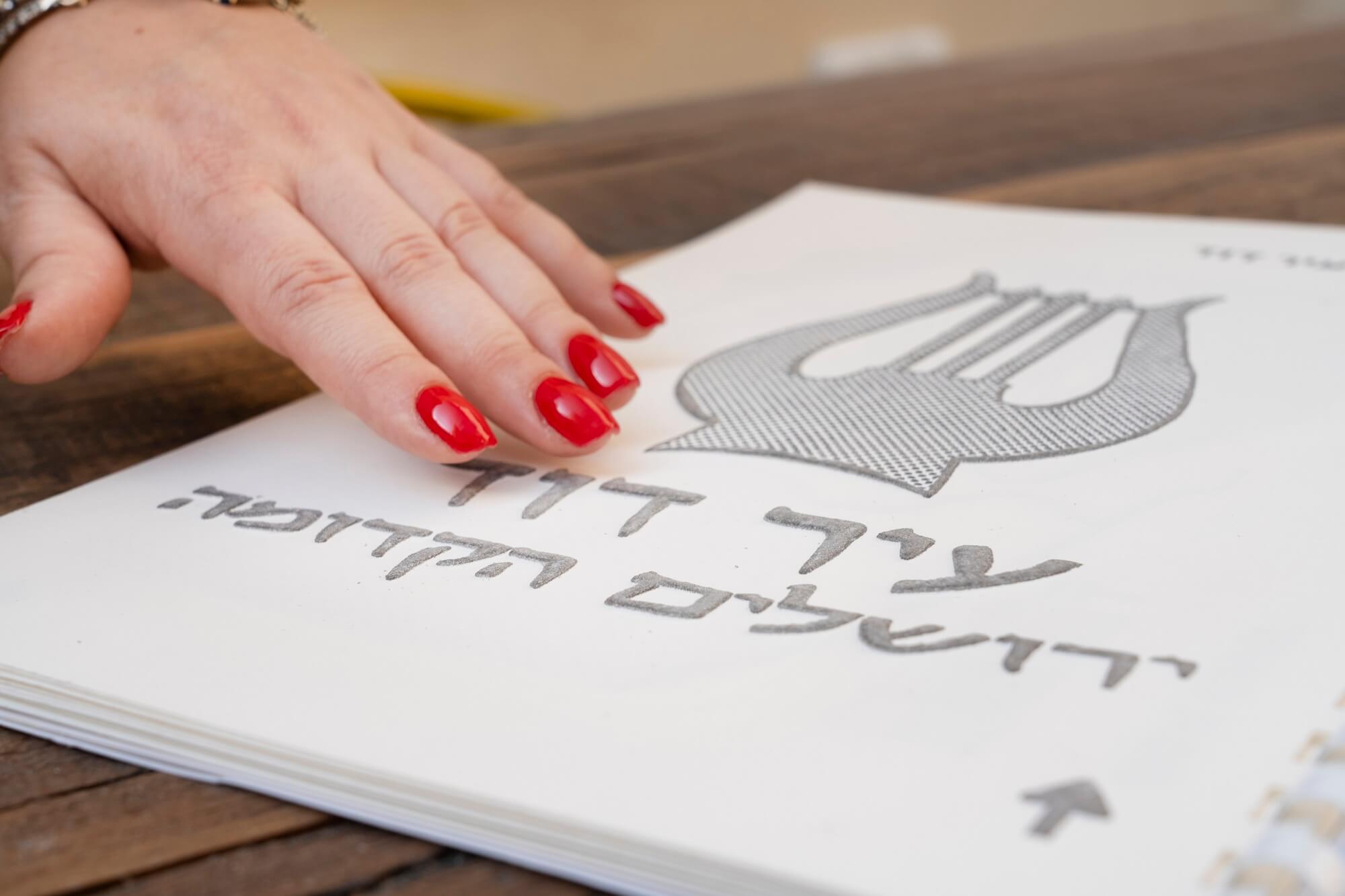 ערכה ללקוי ראייה