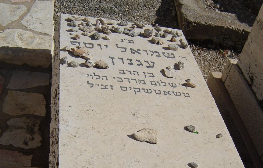 קברו של ש"י עגנון בהר הזיתים, מול העיר שהיוותה את מרכז עולמו הספרותי.