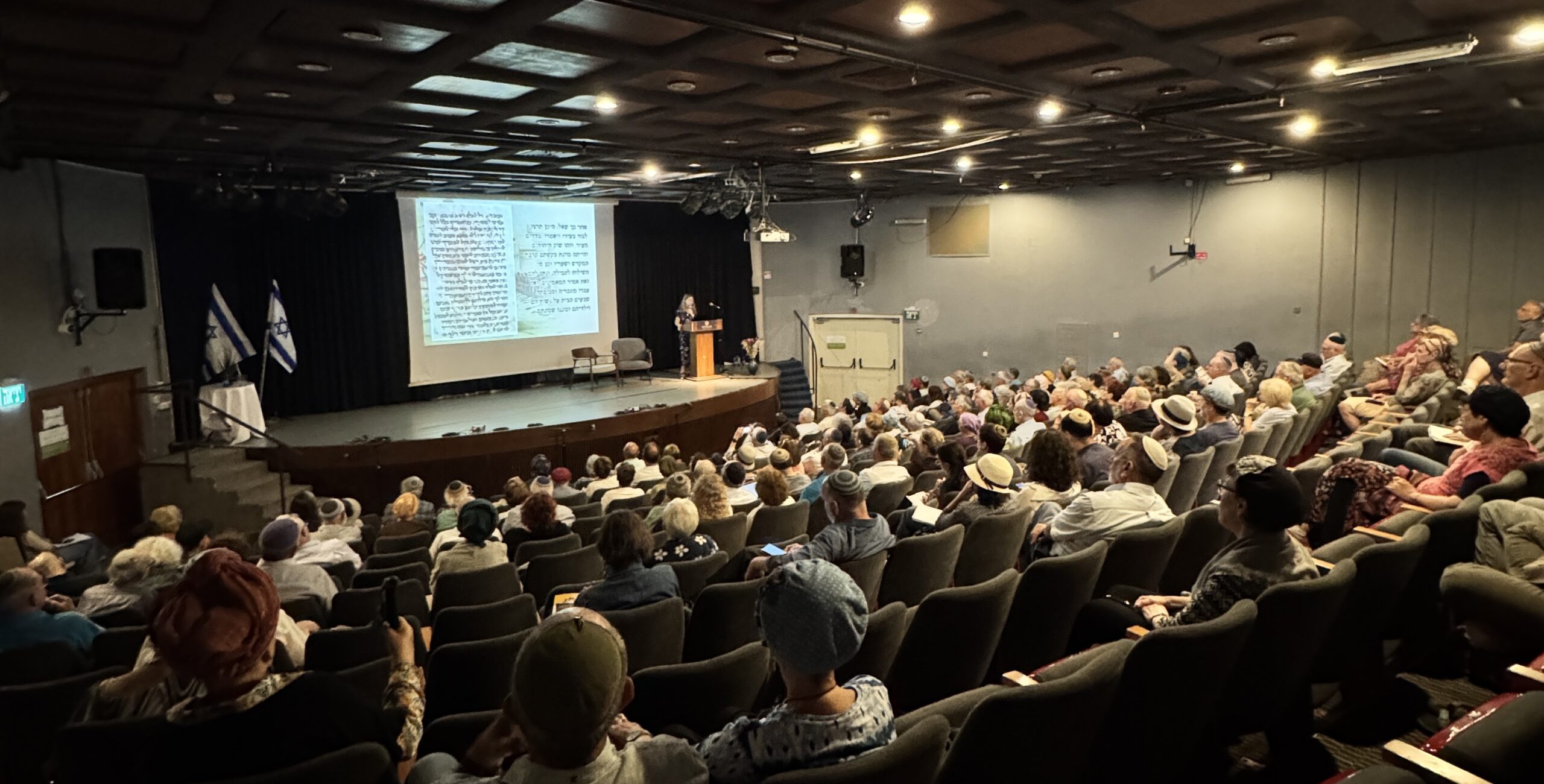 חווית לימוד ירושלמית ה-19